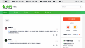 What Kmmama.com website looked like in 2021 (4 years ago)