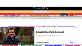What Khesari2.in website looked like in 2021 (2 years ago)