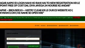 What Kyamat.xyz website looked like in 2021 (2 years ago)