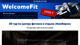 What Kimberlyland.ru website looked like in 2021 (2 years ago)