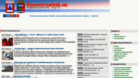 What Krasnoturinsk.me website looked like in 2021 (2 years ago)