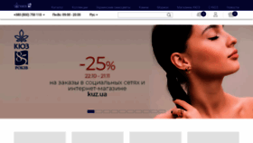 What Kuz.ua website looked like in 2021 (2 years ago)