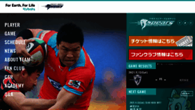 What Kubota-spears.com website looked like in 2021 (2 years ago)