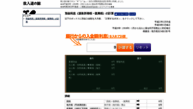 What K-82.net website looked like in 2021 (3 years ago)
