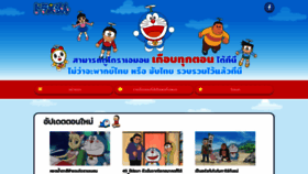 What Kaichan.co website looked like in 2021 (3 years ago)