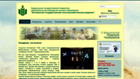 What Kgsxa.ru website looked like in 2021 (2 years ago)