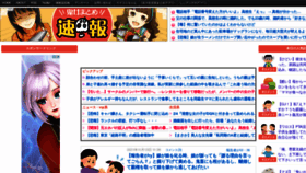 What Kijyomatome.com website looked like in 2021 (2 years ago)