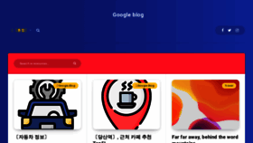 What Kakaoteam.com website looked like in 2021 (2 years ago)