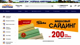 What Krovli-fasadi.ru website looked like in 2021 (4 years ago)
