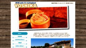 What Koijima.com website looked like in 2021 (2 years ago)