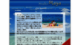 What Ks-dogs.jp website looked like in 2021 (3 years ago)