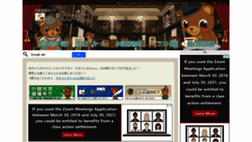 What Kakiko.cc website looked like in 2021 (2 years ago)