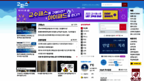 What Koreapas.com website looked like in 2021 (2 years ago)
