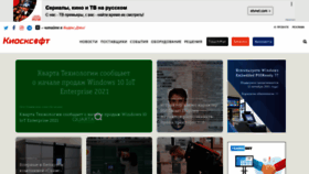 What Kiosksoft.ru website looked like in 2021 (4 years ago)