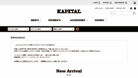 What Kapital-webshop.jp website looked like in 2021 (2 years ago)