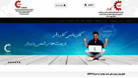 What Kardarjob.com website looked like in 2021 (2 years ago)