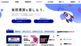 What Kasobu.com website looked like in 2021 (2 years ago)