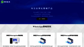 What Kuajingwang.vip website looked like in 2021 (2 years ago)