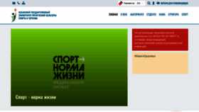 What Kgufkst.ru website looked like in 2021 (2 years ago)