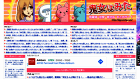 What Kijyomita.com website looked like in 2021 (4 years ago)