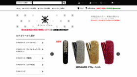 What Kross-shop.jp website looked like in 2021 (2 years ago)