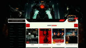 What Kino-save.club website looked like in 2021 (2 years ago)