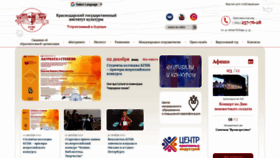 What Kgik1966.ru website looked like in 2021 (2 years ago)
