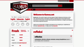 What Kamus.net website looked like in 2021 (2 years ago)