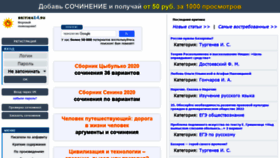 What Kritika24.ru website looked like in 2021 (2 years ago)
