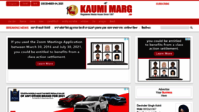 What Kaumimarg.in website looked like in 2021 (2 years ago)