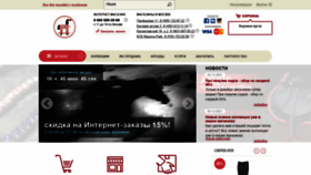 What Koni-poni.ru website looked like in 2021 (2 years ago)
