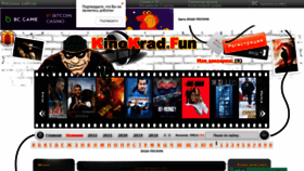 What Kinokrad.fun website looked like in 2021 (2 years ago)