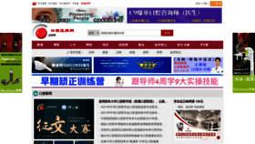 What Kq88.com website looked like in 2021 (3 years ago)