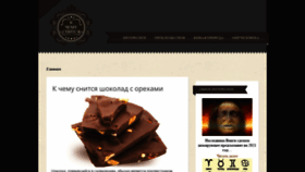 What K-chemu-snitsja.ru website looked like in 2021 (2 years ago)
