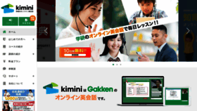 What Kimini.online website looked like in 2021 (3 years ago)