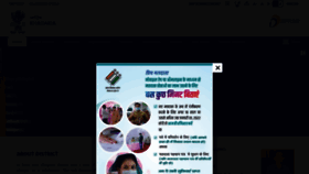 What Khagaria.nic.in website looked like in 2021 (2 years ago)