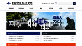 What Kg64.or.kr website looked like in 2021 (2 years ago)