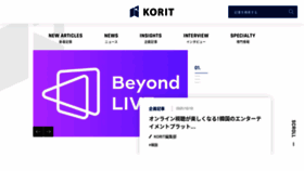 What Korit.jp website looked like in 2021 (2 years ago)