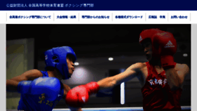 What Koukou-boxing.com website looked like in 2021 (2 years ago)