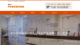 What Koufu-dc.com website looked like in 2021 (2 years ago)