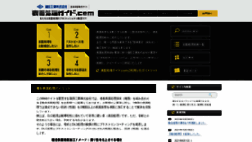 What Kamata-surface.com website looked like in 2021 (2 years ago)