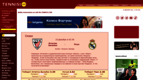What Kg.tennisi.com website looked like in 2021 (2 years ago)