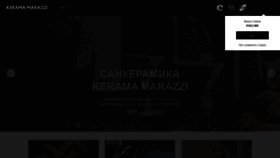 What Kerama-marazzi.ru website looked like in 2021 (4 years ago)