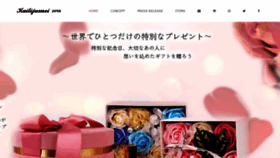 What Kailijumei-japan.com website looked like in 2021 (2 years ago)