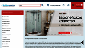 What Kabina-msk.ru website looked like in 2021 (2 years ago)