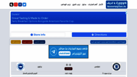 What Kooora4live.net website looked like in 2021 (4 years ago)