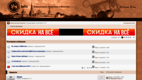 What Kop16.ru website looked like in 2022 (2 years ago)
