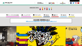 What Kc-i.jp website looked like in 2022 (2 years ago)