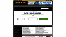 What Kazus.ru website looked like in 2022 (2 years ago)