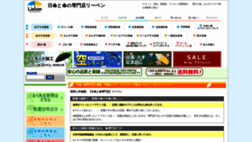 What Kasa-higasa.com website looked like in 2022 (2 years ago)